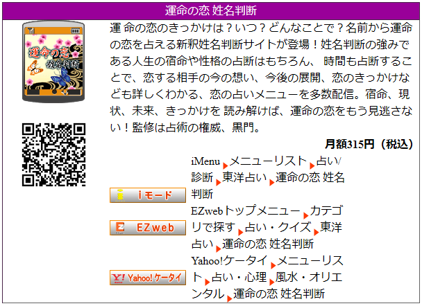 �����t����g�ѓd�b�R���e���c