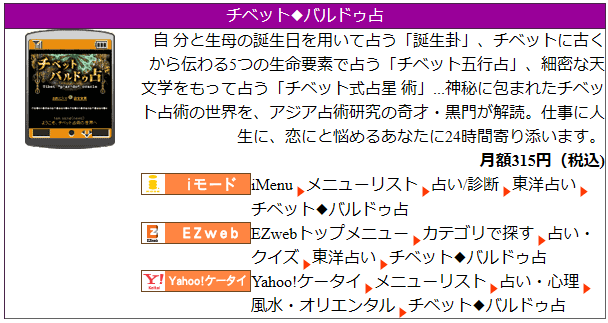 �����t����g�ѓd�b�R���e���c