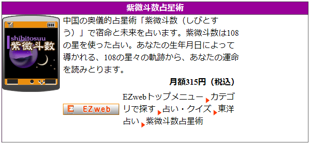 �����t����g�ѓd�b�R���e���c