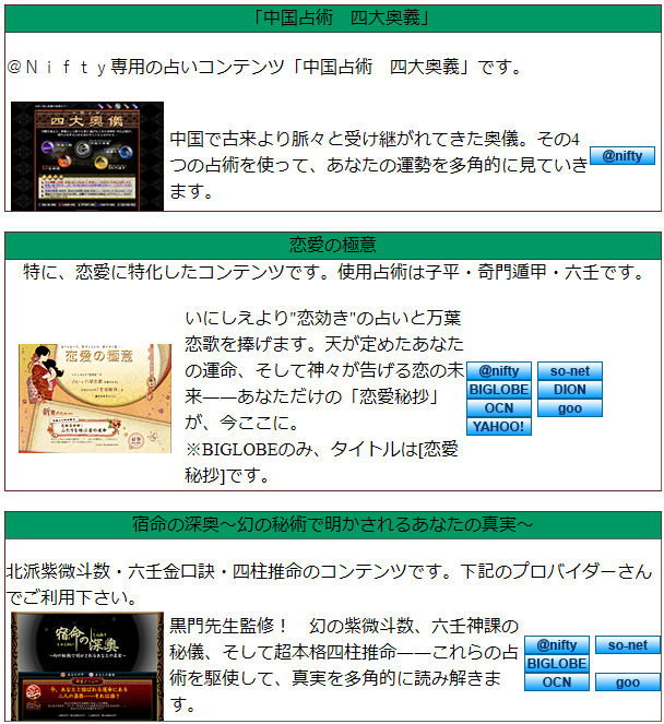 �����t����Web�R���e���c