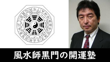 �����t����̊J�^�m